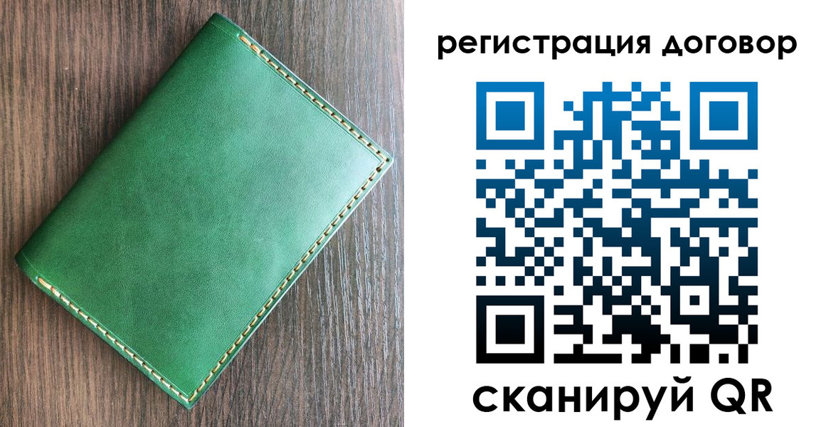 временная регистрация адрес в Плавске