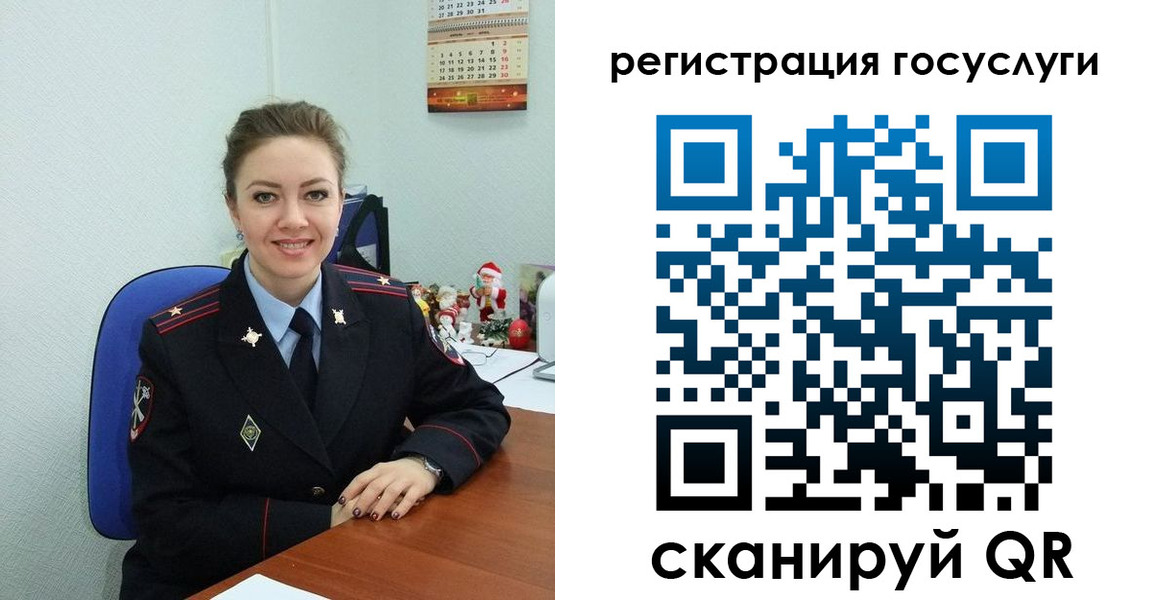 прописка для работы в Плавске