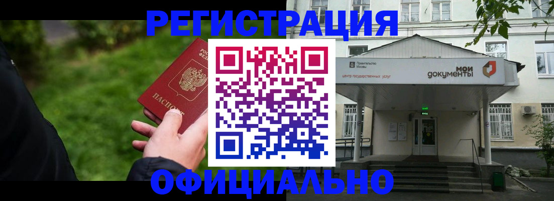 регистрация для школы в Плавске